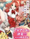 Capa de Anime