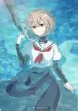 Titelbild von Anime