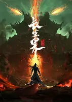 Capa de Anime