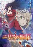 Capa de Anime