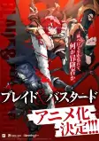 Capa de Anime