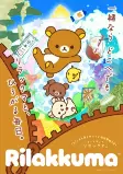 Cover of Anime