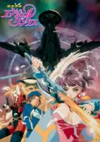 Titelbild von Anime