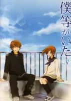 Capa de Anime