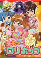Cover of Anime