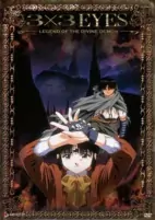 Titelbild von Anime
