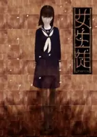 Capa de Anime