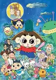 Capa de Anime