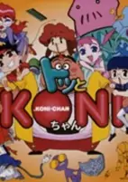 Titelbild von Anime