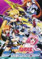 Titelbild von Anime