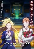 Capa de Anime