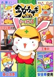 Capa de Anime