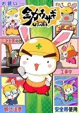 Capa de Anime