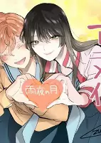 Titelbild von Anime