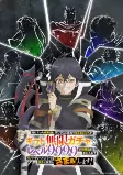 Capa de Anime