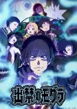 Capa de Anime