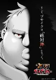 Capa de Anime