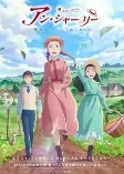 Capa de Anime