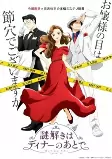 Capa de Anime