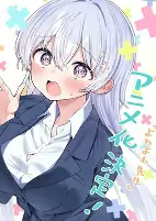 Cover of Related works