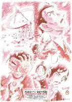 Titelbild von Anime