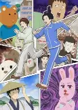 Capa de Anime