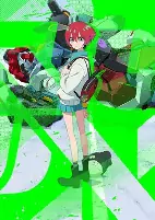 Capa de Anime
