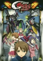 Capa de Anime