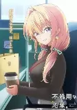 Capa de Anime
