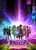 Titelbild von Anime