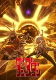 Capa de Anime