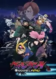 Capa de Anime