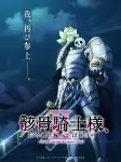 Cover of Anime
