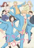 Capa de Anime