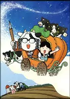 Capa de Anime