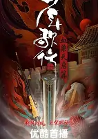 Capa de Anime