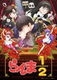 Capa de Anime