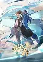 Capa de Anime