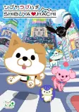 Capa de Anime