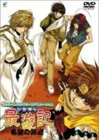 Capa de Anime