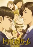 Capa de Anime