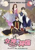 Capa de Anime