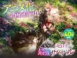 Capa de Anime