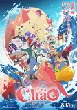 Capa de Anime