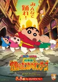 Cover of Anime