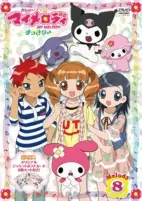Capa de Anime