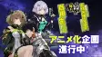 Capa de Anime