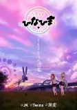 Capa de Anime