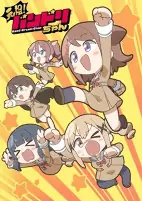 Titelbild von Anime