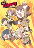 Capa de Anime